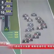 ayx-南安普顿主场失利，保级前景堪忧()